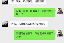 静乐讨债公司如何把握上门催款的时机